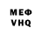 КЕТАМИН VHQ Maya Zastavna