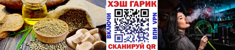 купить закладку  Карталы  Печенье с ТГК марихуана 