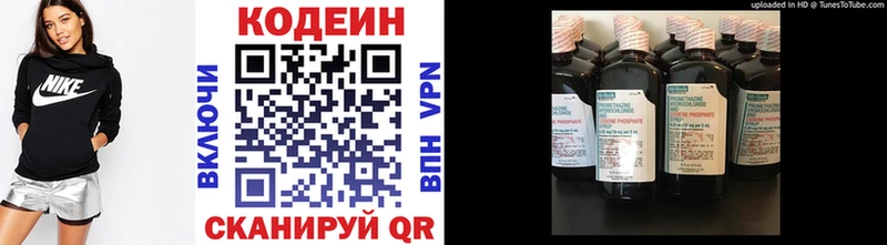 магазин  наркотиков  Карталы  Codein Purple Drank 