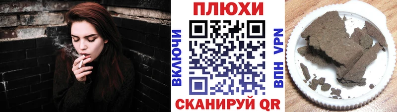 ГАШ hashish  Карталы 