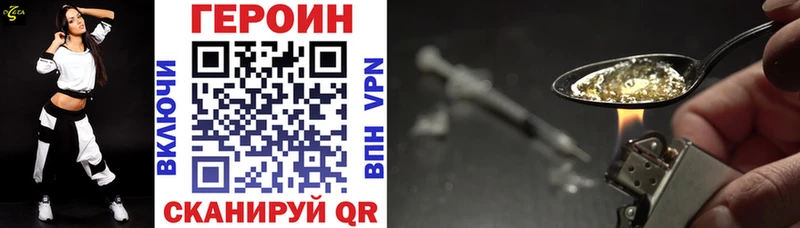 купить   Карталы  Героин герыч 