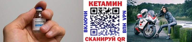 blacksprut как войти  Карталы  Кетамин ketamine  darknet официальный сайт  купить закладку 