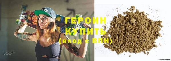 тгк Абдулино