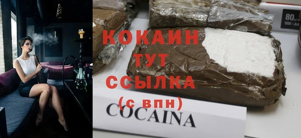 тгк Абдулино