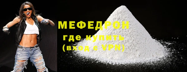 а пвп мука Абаза