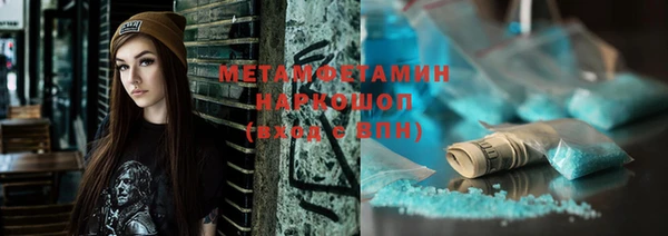 а пвп мука Абаза