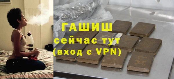 а пвп мука Абаза