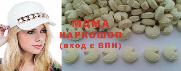 тгк Абдулино