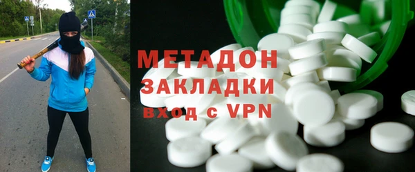 тгк Абдулино