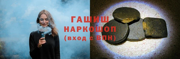герыч Абинск