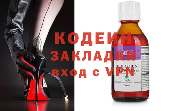 тгк Абдулино