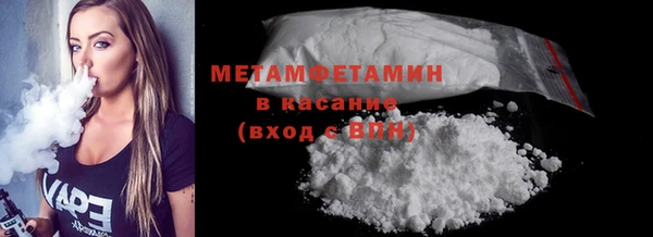 тгк Абдулино
