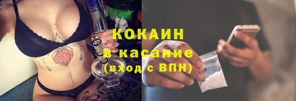 тгк Абдулино