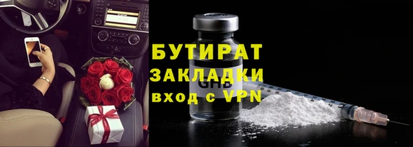 тгк Абдулино
