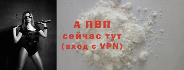 а пвп мука Абаза