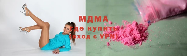 тгк Абдулино