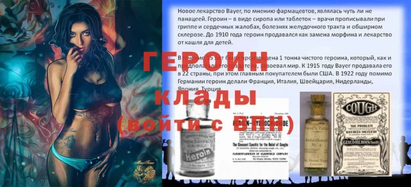 тгк Абдулино