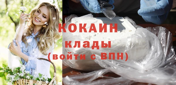 тгк Абдулино