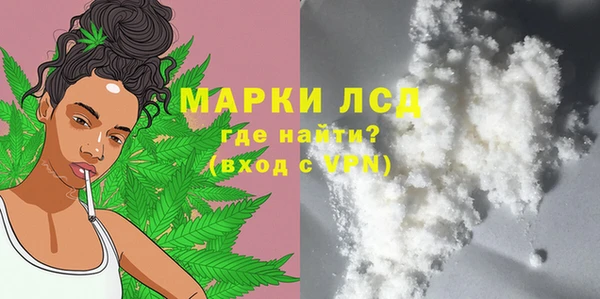 тгк Абдулино
