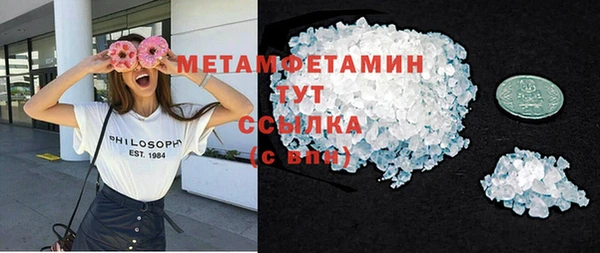 тгк Абдулино