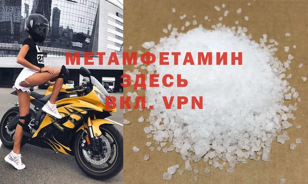 а пвп мука Абаза