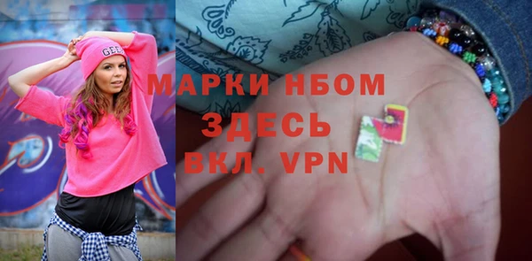 герыч Абинск