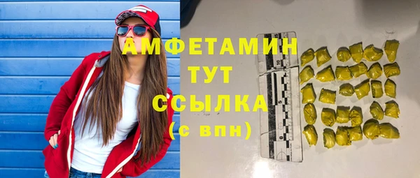 а пвп мука Абаза