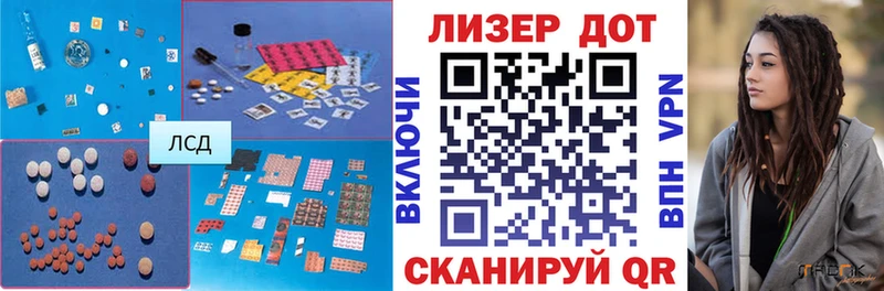 сайты даркнета наркотические препараты  Карталы  Лсд 25 экстази кислота  где купить наркоту 