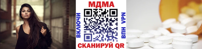 МДМА crystal  Карталы 