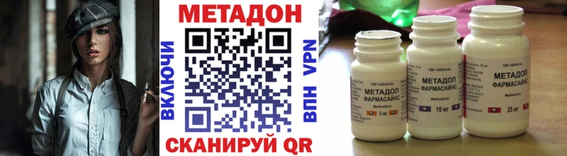 МЕТАДОН мёд  Карталы 
